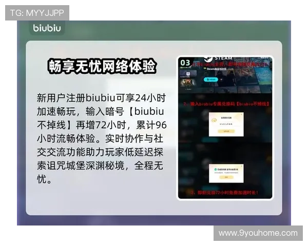 九游游戏中心网页版登录入口常见问题及解决方案,确保登录无忧体验